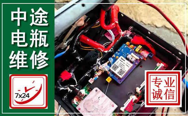 饶阳汽车换电瓶,附近电瓶维修救援电话