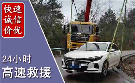 饶阳高速公路救援场景与案例