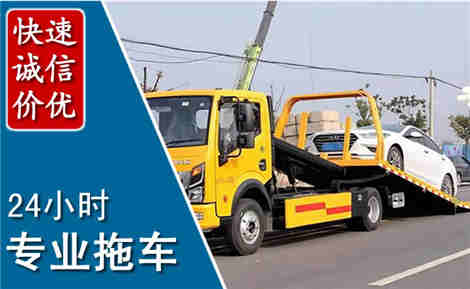 饶阳拖车救援场景与案例