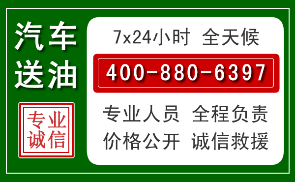 饶阳拖车救援发展新趋势:北斗导航系统加持下的拖车救援特点