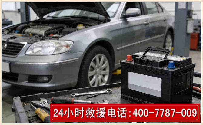 饶阳 高温雨天汽车突然没电车辆无法正常行驶该如何处理呢